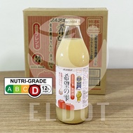 Japan JA Aoren Aomori Apple Juice 希望苹果水