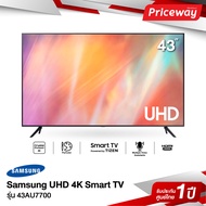 SAMSUNG Crystal UHD TV 4K SMART TV 43นิ้ว" 43AU7700 Series UA43AU7700KXXT [ 2021 ]