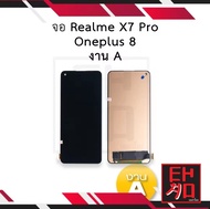 หน้าจอ Realme X7 Pro / Oneplus 8T งาน A>คุณภาพชอบคมชัด>เม็ดสีเข้ม>คุณภาพ touch ลื่น จอoneplus จอวันพ