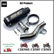 เซตท่อ พร้อมสลิปออน SC Project สำหรับ CBR500R/CB500F/CB500X  ไม่ต้องแปลง มีปลายหลายแบบให้เลือก