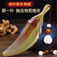 Natural Horn Comb White Buffalo Horn Comb Household Thickened Long Hair Comb Birthday Gift