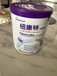 紐康特太益加深度水解奶粉
