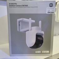 Xiaomi Outdoor Camera CW700S