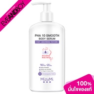 MIZUMI - PHA 10 Smooth Body Serum (250 ml.) เซรั่ม