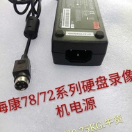 Hyconway Vision Hard Disk Video Recorder Power Supply 12V5A Four-Pin 4-Pin TV Power Adapter