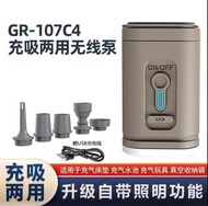 輕量 充氣泵 氣泵 Pump 充氣 抽氣 燈 三合一 type C 充電 電氣泵 充氣機 電泵