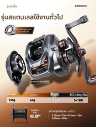 HIStAR | รีลเส้นด้ายตกปลา Hasta Butterfly Ceramic Bearing Far Casting Carbon Fiber Frame Drop Shot S