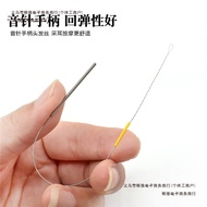 Filament Fine Double Filament Picking Ears Fur Soft Filament Itchy Winding Ring Ear Picking Filament