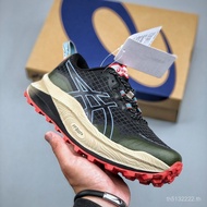 Men's Terrex Terrex Running Shoes, Excellent Anti-slip Performance. TUTY OFBX