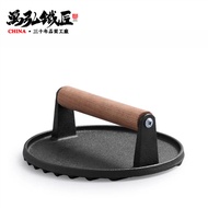 [IN STOCK]Cast Iron Pot Cast Iron round Stripe Meat Press Beech Handle Steak Meat Pressing Machine Barbecue Squid Uncoated