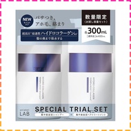 Unlabel Lab CO Moist Shampoo & Treatment Trial Size Set 300mL + 300mL Made in Japan Hair Care Hydro 
