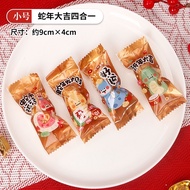 200 Bags of Five Snake nougat Candy (4x9)/ TK99