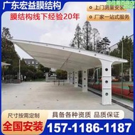 膜結構汽車篷電動車雨蓬南寧柳州定製張拉膜轎車棚停車遮陽蓬