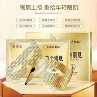 KUGE Carnosine Honeycomb Eye Mask