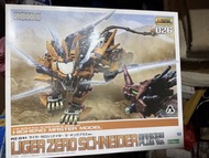 壽屋 Zoids 索斯機械獸 hmm 026 長牙獅