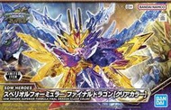 【K.P】SDW HEROES 光之方程式終極聖龍［透明配色］