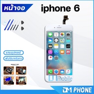 หน้าจอ ไอโฟน6/i6/6G หน้าจอสัมผัสแบบทัชสกรีน จอ LCD คุณภาพ A ของแท้คุณภาพดี Mobile phone LCD i phone 