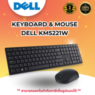 KEYBOARD & MOUSE DELL KM5221W