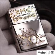 【官方正品】Zippo美國之寶個性創意防風打火機煤油禮物禮品250鏡面駱駝系列