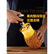 304 Stainless Steel Pineapple Knife Peeler Cut Pineapple Fruit Device Pineapple Eye Peeler Peeler Pi