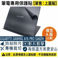 [Ezstick] GIGABYTE GAMING A16 PRO GA6DH Laptop Top Cover Protector | Black Card Dream Pattern | Sold