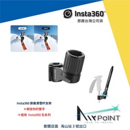 [Insta360] Ski Pole Bracket Ski Wand Double Board Free Two-Handed Ski Wand Bracket Ski Bracket X5 X4