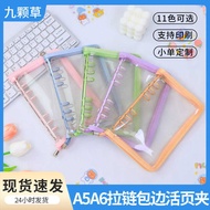 A5 Transparent pvc Binder Notebook Handbook 6-Hole Photo Album Detachable Shell a6 Handbook