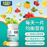 Golden Partner B Family Vitamin Tablets 80 Tablets Multiple Multivitamins bb1b2b6b12 Folic Acid Men 