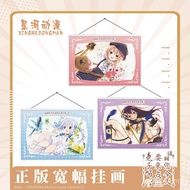 Would You Want Some Rabbit Today Wall Pendant Decorative Painting Official Painting Genuine Authoriz