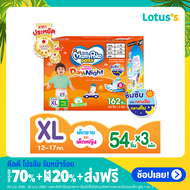 MAMYPOKO MAMYPOKO HAPPY DAY&NIGHT BABY PANTS DIAPERS TOY BOX XL54 (162 PCS/CART)