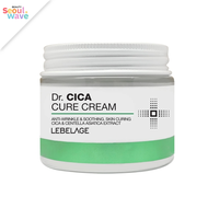 (พร้อมส่ง) LEBELAGE DR. CICA CURE CREAM ลีเบลเอจ ด็อกเตอร์ ซิก้า คิว ครีม