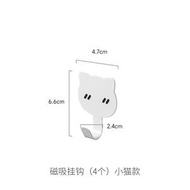 掛鉤 免打孔強力磁鐵磁吸家用入戶門後掛衣鉤掛鑰匙磁吸掛鉤