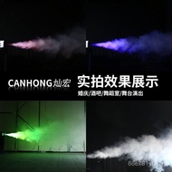 LED1500W Smoke Machine Stage Lighting Effect Smoke Machine Wedding Bar Performance Lighting Smoke Ma