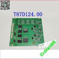 原裝LG 55LE5500-CA海信LED55T29GP創維55E81RA恒流板T87D124.00主板