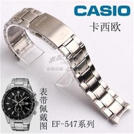 สายนาฬิกา Casio สายเหล็กแข็ง CASIO เหมาะสำหรับอุปกรณ์เสริมนาฬิกาสแตนเลสสำหรับผู้ชายซีรีส์ EF-547