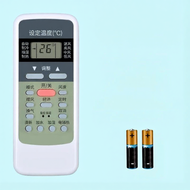 Universal AC Remote Control
