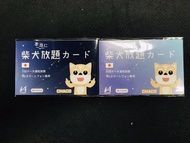 VIA mobile Softbank 8日 4G LTE 日本 每日5GB FUP 行2MB 無限上網卡 柴犬卡