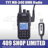 Tytera (TYT) MD-380 UHF 400-480MHz  5W   Walkietalkie DMR 對講機 + 寫頻線