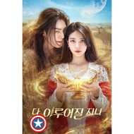 Leather Sheet Thai Audio 1 New Movie Genie Make a Wish (2025) 13 Episodes Dvd