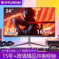 24/27/32Inch LCD Monitor Frameless Flat E-Sports HD Desktop Office Computer Nationwide