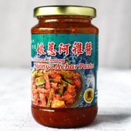 Achar Paste Penang