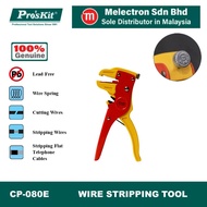 Pro'sKit CP-080E Wire Stripping Tool