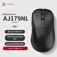 AJAZZ AJ179NL 1K เมาส์สําหรับเล่นเกมไร้สายตามหลักสรีรศาสตร์มือขวา-Original PAW3311\3395 เมาส์-ประมาณ