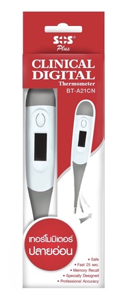 SOS Plus Clinical Digital Thermometer BT-A21CN ปรอทดิจิตอล ปลายอ่อน จำนวน 1 อัน
