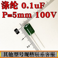 Kapasitor Poliester 100NF 2A104J 2E104J 100V 250V Padang P=5/7.5MM