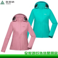 [Family Tour Outdoor] ATUNAS Oduna Women's GORE-TEX PACLITE PLUS One-Piece Waterproof Jacket A1GTDD0