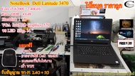 โน๊ตบุคมือสอง Dell LATITUDE 3470// Corei5-6200U/ Ram DDR3 4GB/ Hard Drive 1TB เรียนออนไลน์/