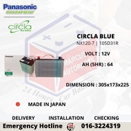 PANASONIC CIRCLA BLUE NX120-7 | N70Z | 105D31R CAR BATTERY