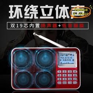 【樂淘】ahma 新888收音機愛華可攜式可充電隨身聽插卡音響播放器