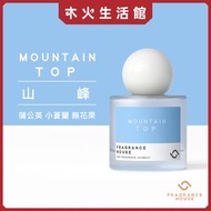 香水50ml - 山峰(小蒼蘭與無花果)